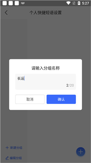 京东咚咚app官方版下载截图18