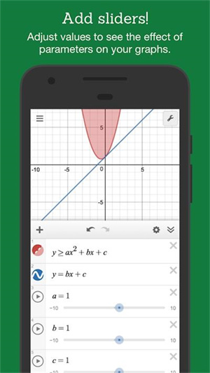 Desmos函数绘图app 第2张图片