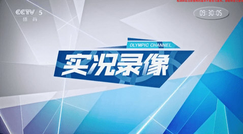 炫彩电视TV版app 第1张图片