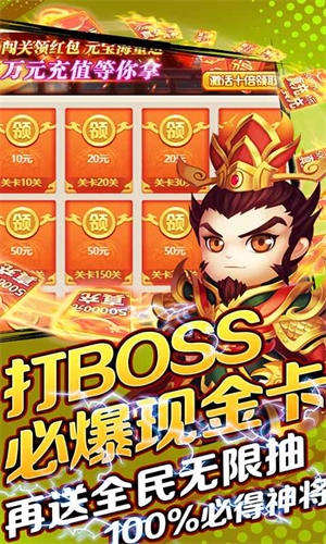 圣光之战无限道具金手指代码版 第3张图片