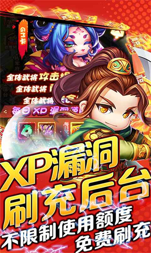 圣光之战无限道具金手指代码版 第1张图片