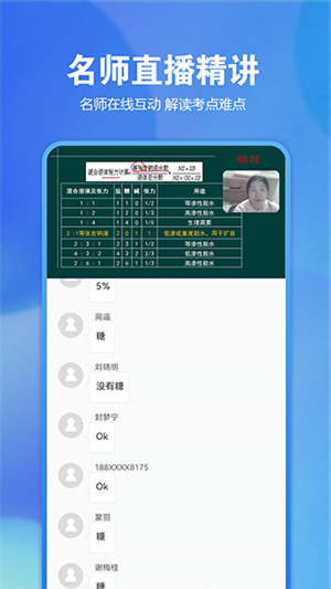 星题库app下载 第3张图片