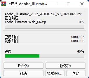 Adobe Illustrator 2022安装教程1