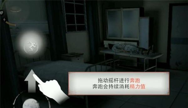 无尽梦魇怪异医院国际体验内置菜单版游戏攻略3