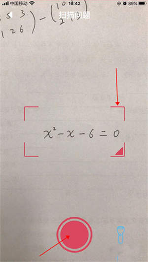 Symbolab计算器免费版怎么拍照搜题