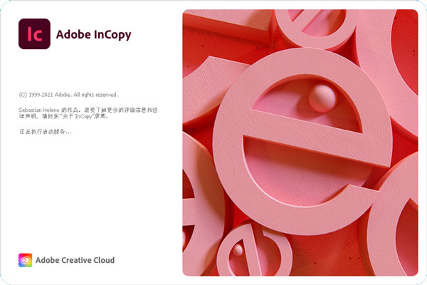 Adobe Incopy官方最新版下载 第2张图片