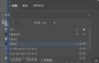 Adobe Incopy官方最新版操作教程截图1