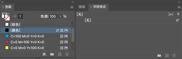 Adobe Incopy官方最新版操作教程截图2