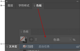 Adobe Incopy官方最新版操作教程截图3