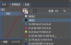 Adobe Incopy官方最新版操作教程截图4