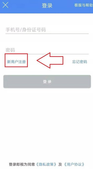 民生山西官方app下载截图10