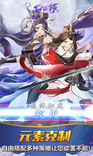 幻灵师福利版 第3张图片