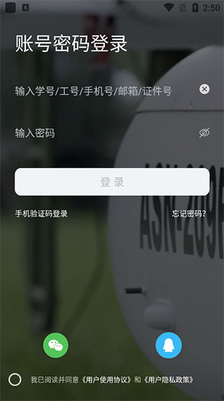 翱翔门户app 第5张图片