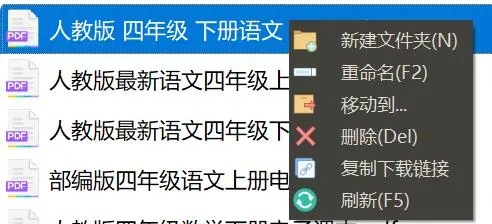 小白羊云盘绿色版使用方法1