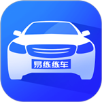 易练练车教练版app下载 v3.8.0 安卓版