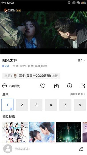 蓝猫视频app官方正版安装 第2张图片