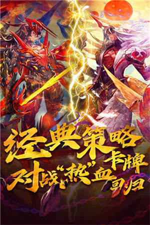 魔卡幻想内购破解版2