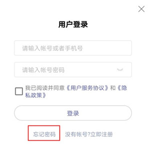 买购网APP下载截图11