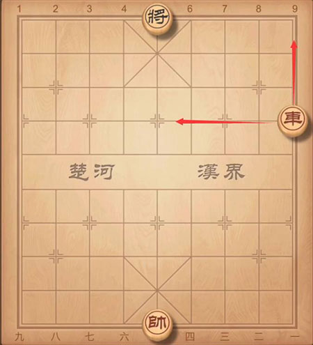 中国象棋游戏规则说明2