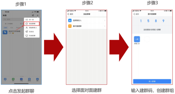 海政通app使用教程2