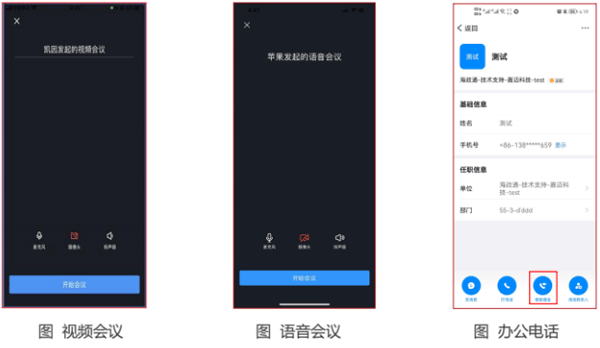 海政通app使用教程5