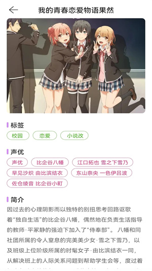 香香漫画app官方免费版 第4张图片