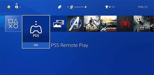 PS5 Remote Play app官方最新版 第3张图片