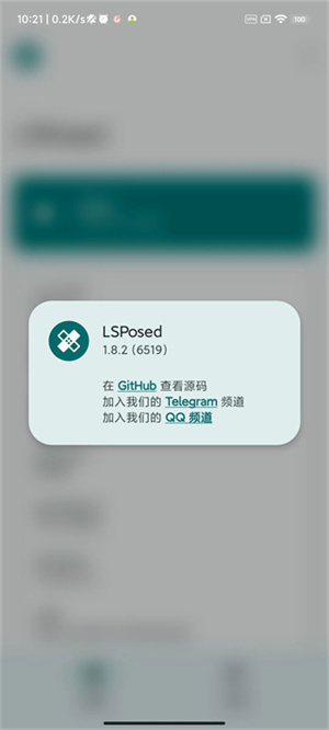lsp框架最新版 第4张图片