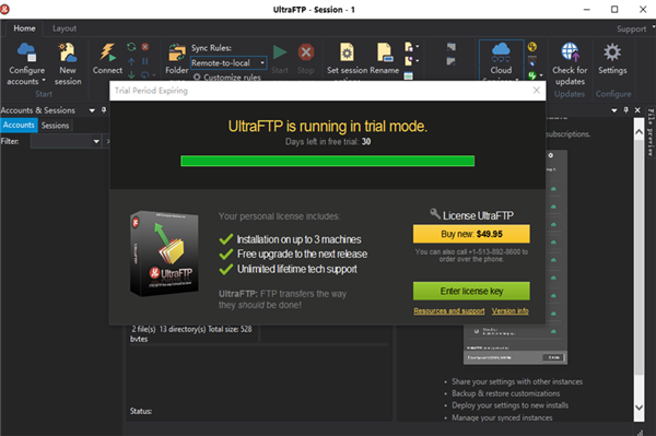 UltraFTP绿色版下载截图2