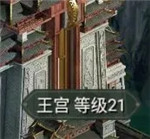 万乘之国手游下载截图11