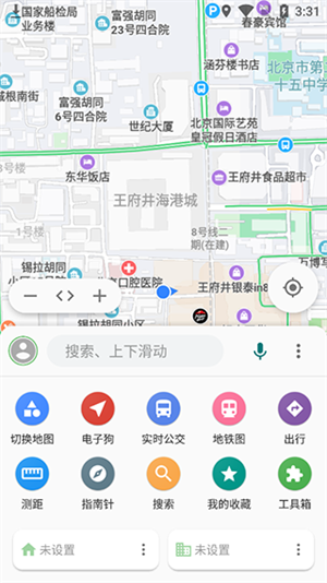 使用教程截图1