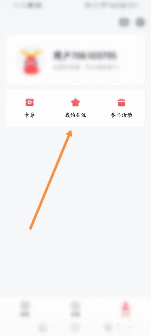 一鹿有车app怎么关注门店？2