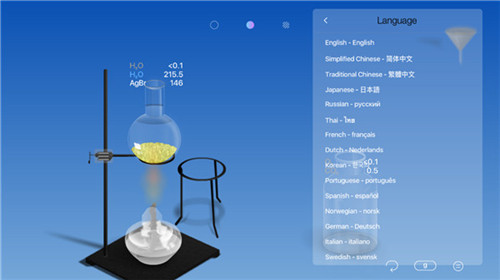 Chemist虚拟化学实验室手机版下载截图11
