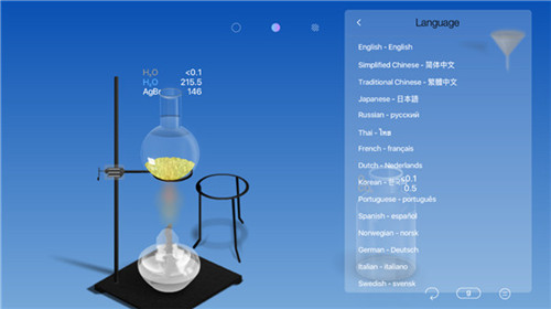 实验操作教程截图8