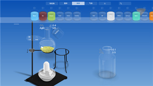 Chemist虚拟化学实验室手机版下载截图7