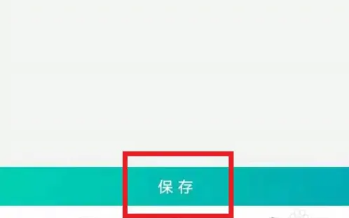 晋江文学app如何做笔记封面？5