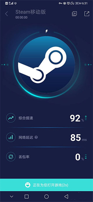 STEAM测试版怎么使用