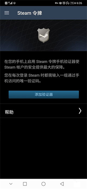 STEAM测试版怎么使用