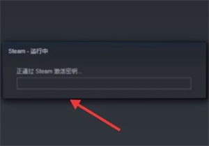 STEAM测试版如何激活CDK