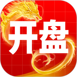 开盘啦app官方下载安装游戏图标