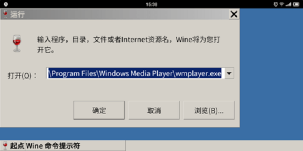 Wine模拟器app中文直装版软件特点