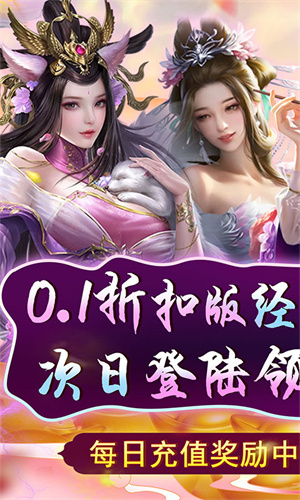 天天有喜2送五虎将0.1折版 第4张图片