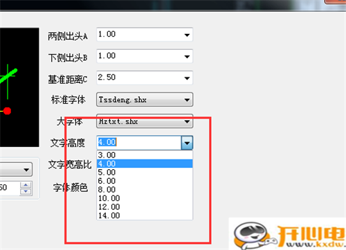 探索者TSSD2024中文破解版使用方法5
