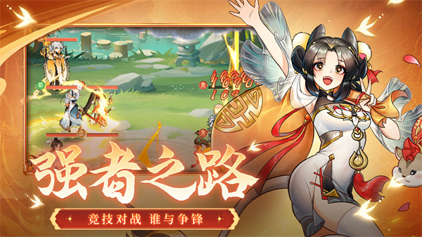 仙灵正传七日登录送传说灵神版 第3张图片