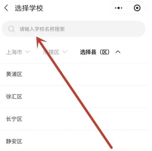 五岳阅卷免费版下载截图10