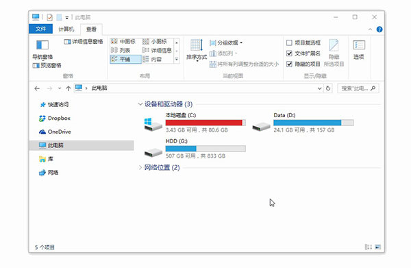 Snipaste绿色版使用教程