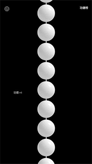 佛珠3D模型下载手机版绕指柔怎么盘截图2