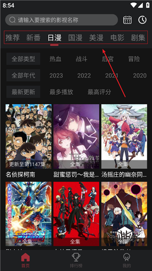 次元喵2024最新版使用教程截图1