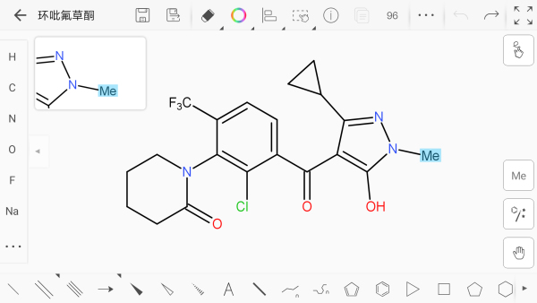 KingDraw化学结构式编辑器破解下载 第5张图片