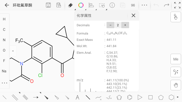 软件介绍截图